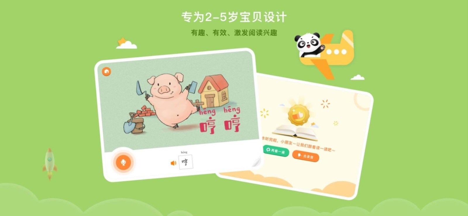 Ķֻapp-Ķ v1.0.2 ֻ