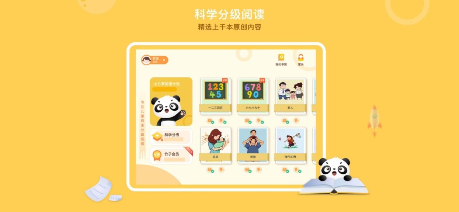 Ķֻapp-Ķ v1.0.2 ֻ