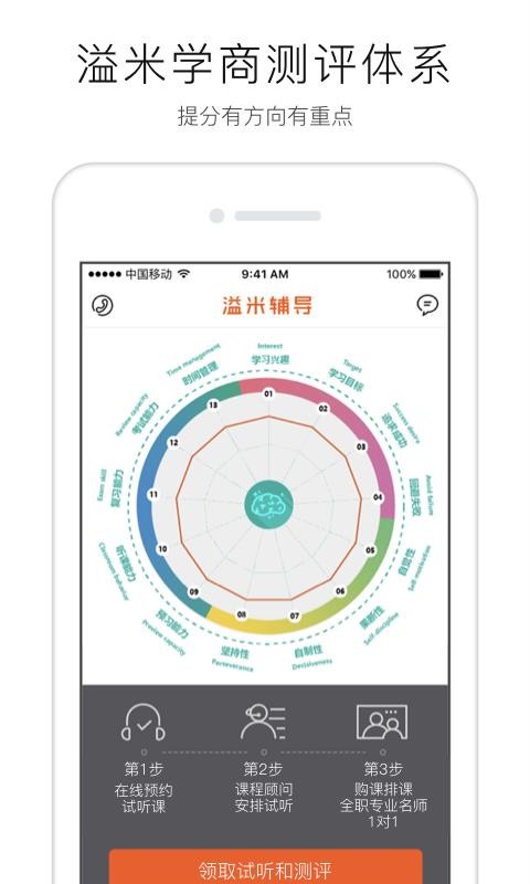 ׸ֻapp-׸ v4.12.23.111 ׿
