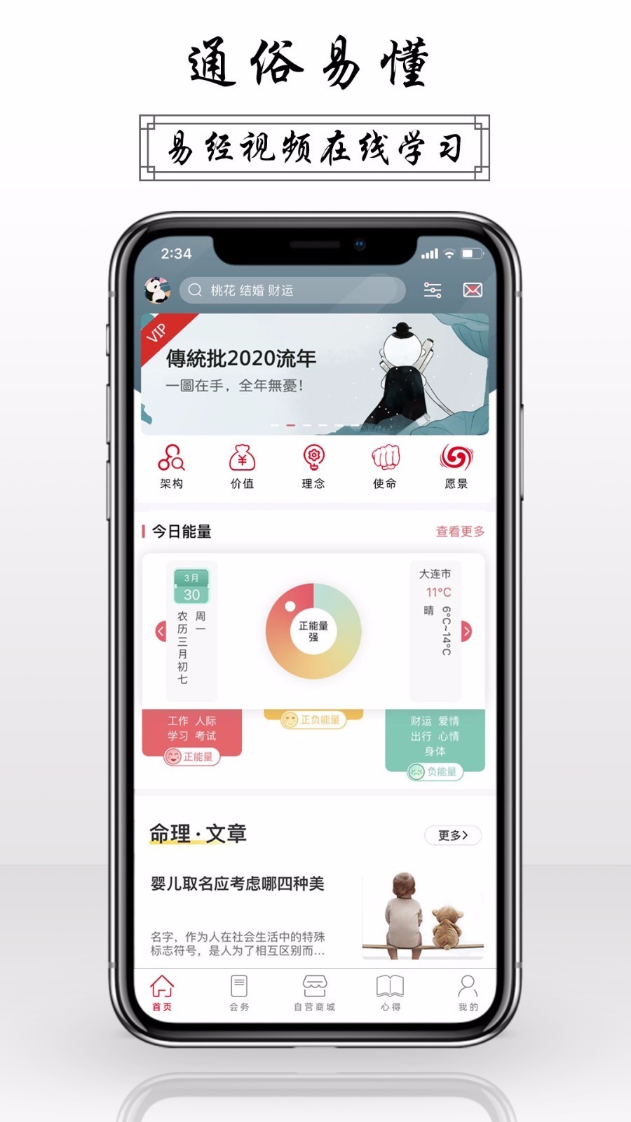׵ֻapp-׵ v1.0.4 ֻ