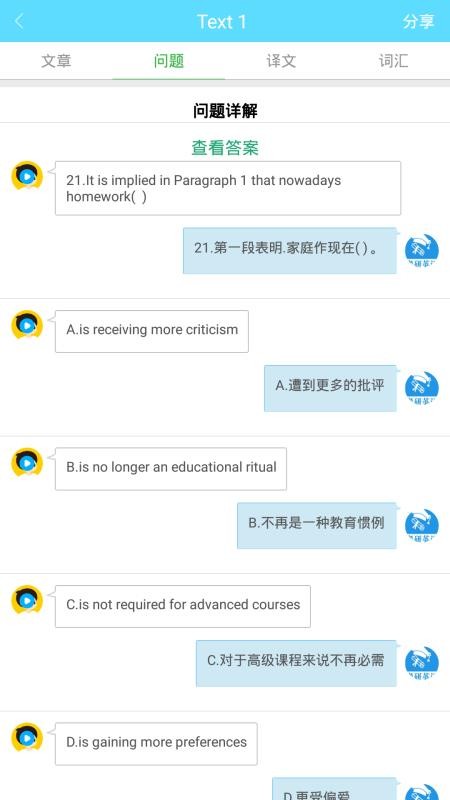 Ӣֻapp-Ӣ v1.0.200626 ֻ