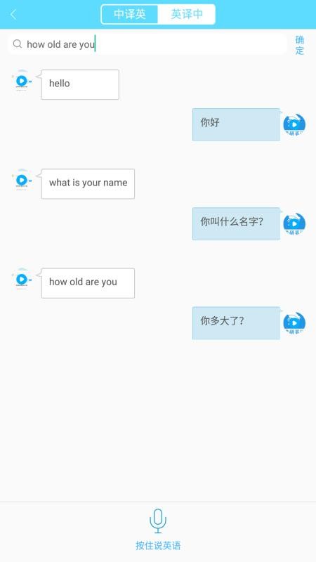 Ӣֻapp-Ӣ v1.0.200626 ֻ