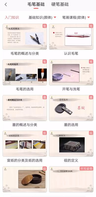 Ƽҳֻapp-Ƽҳ v1.2.4 ׿