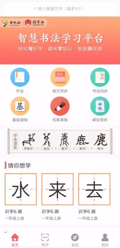 Ƽҳֻapp-Ƽҳ v1.2.4 ׿