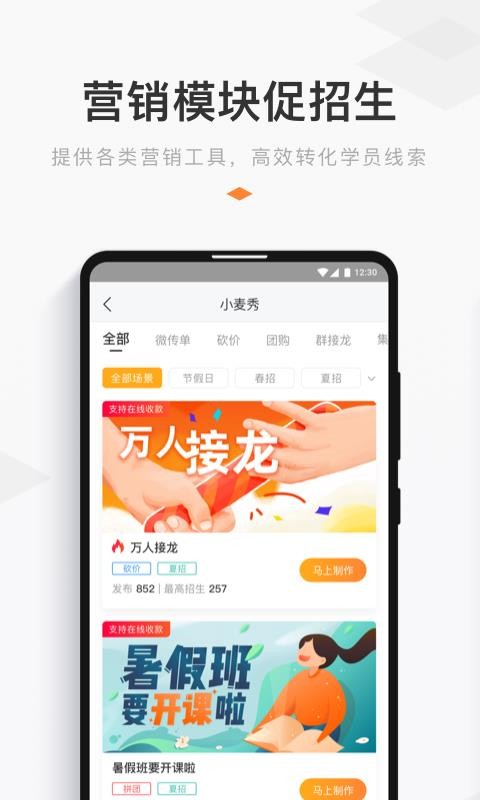 Сֻapp-С v5.3.3.635.1255 ׿