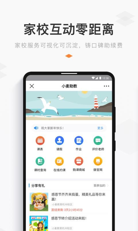 Сֻapp-С v5.3.3.635.1255 ׿