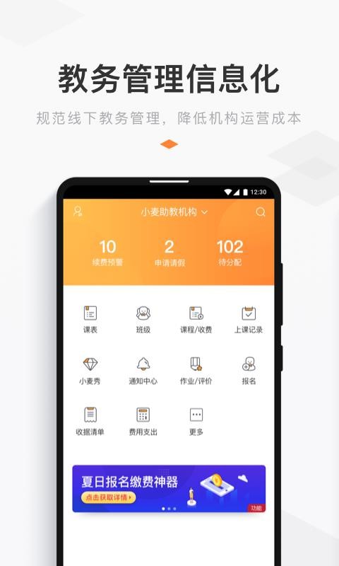 Сֻapp-С v5.3.3.635.1255 ׿