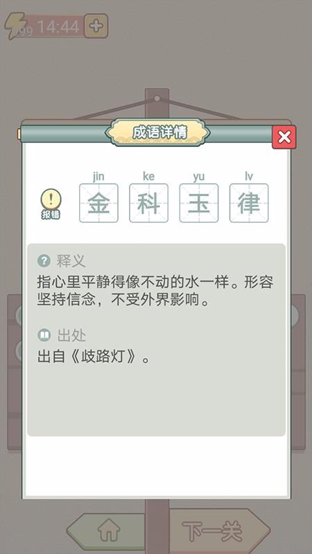 ٴֻapp-ٴ v1.5.0 ׿