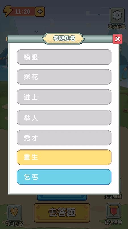 ٴֻapp-ٴ v1.5.0 ׿
