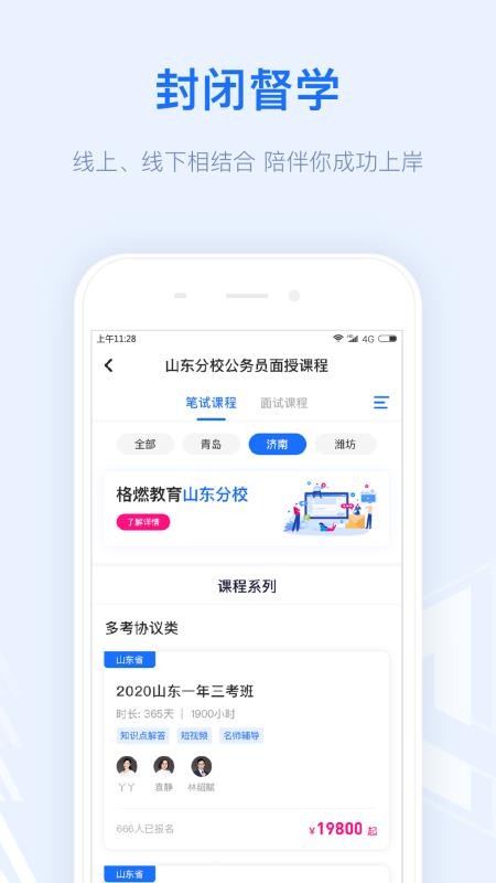 ȼֻapp-ȼ v1.0.1 ׿