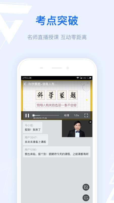 ȼֻapp-ȼ v1.0.1 ׿