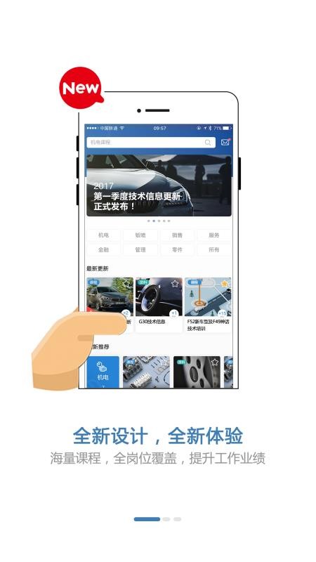 BMW ѧԷֻapp-BMW ѧԷ v5.6.3 ֻ