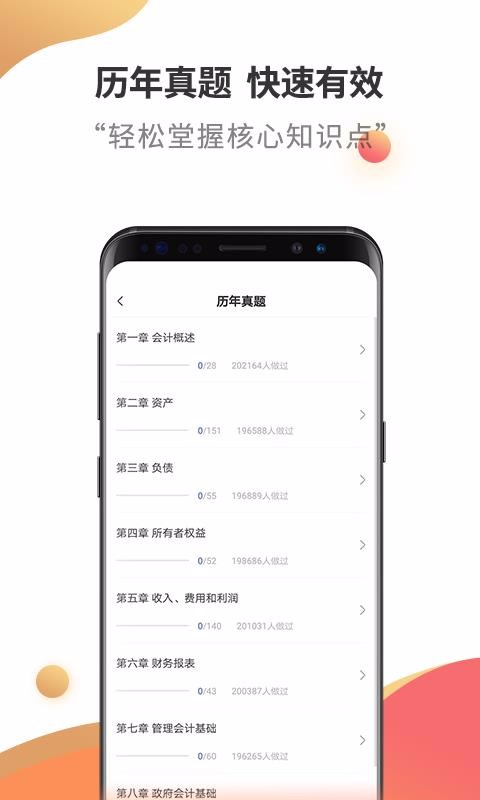 ְֻapp-ְ v2.5.5 ׿