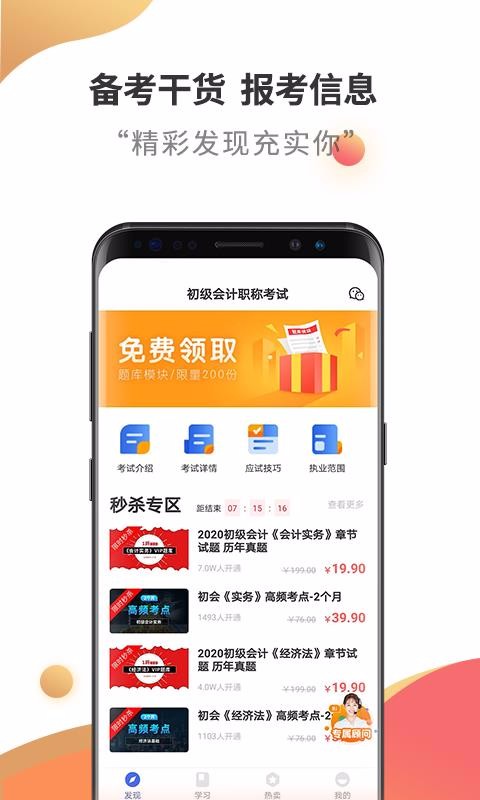 ְֻapp-ְ v2.5.5 ׿
