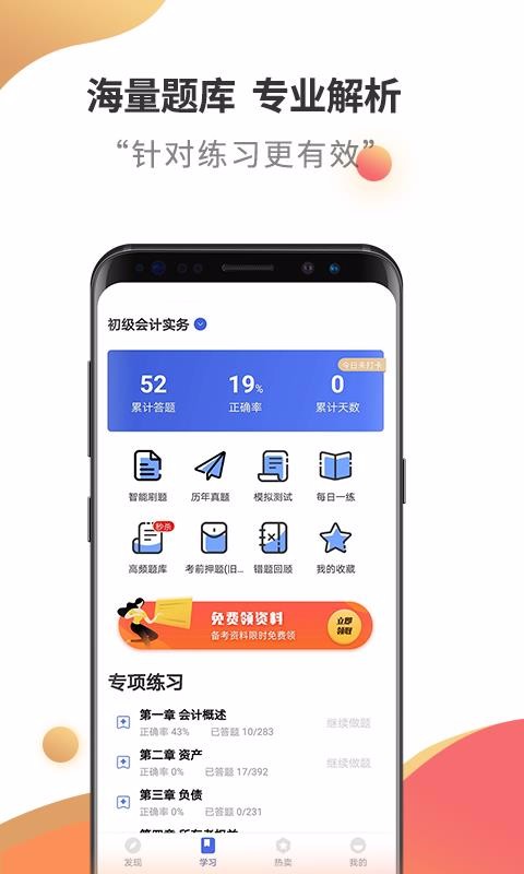 ְֻapp-ְ v2.5.5 ׿