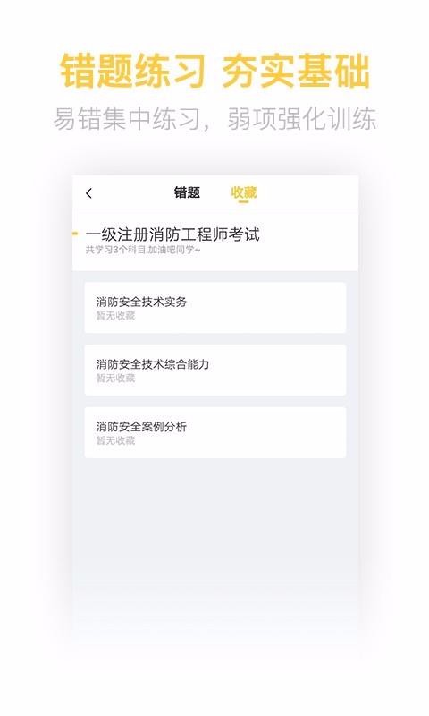 עʦֻapp-עʦ v2.5.5 ֻ