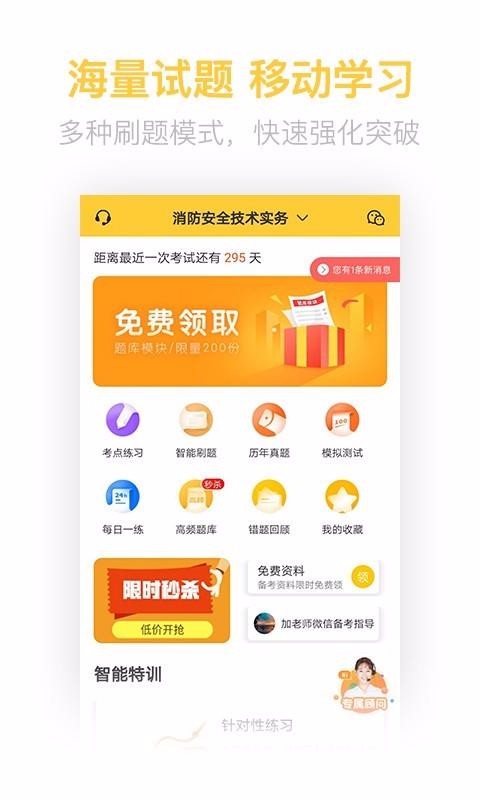עʦֻapp-עʦ v2.5.5 ֻ