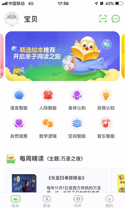 ֻapp- v2.15.24 ֻ