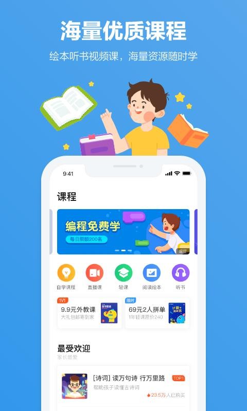 Смҳֻapp-Смҳ v5.0.25 ֻ