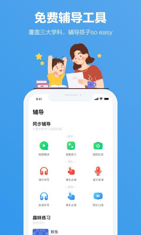Смҳֻapp-Смҳ v5.0.25 ֻ