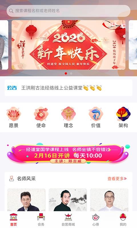 ֻapp- v1.0.14 ׿
