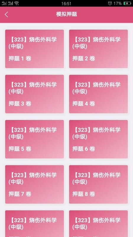 ѧмֻapp-ѧм v1.1.5 ׿
