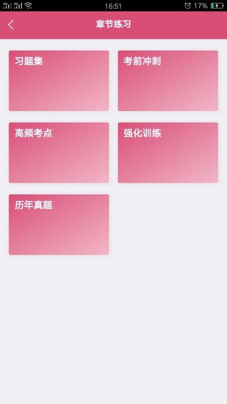 ѧмֻapp-ѧм v1.1.5 ׿
