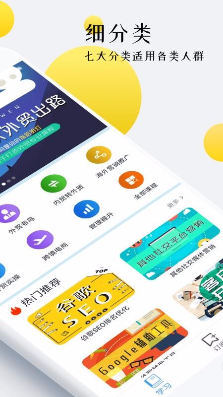 óѵֻapp-óѵ v2.0.9 ֻ