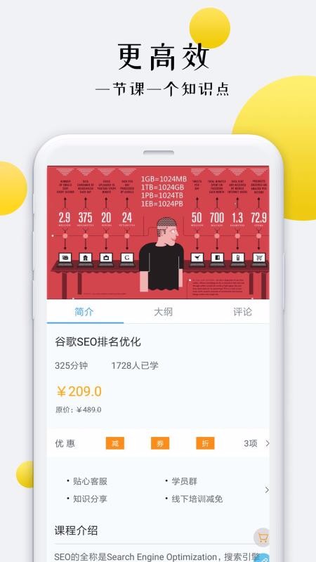 óѵֻapp-óѵ v2.0.9 ֻ