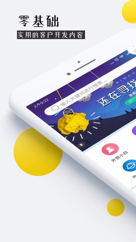 óѵֻapp-óѵ v2.0.9 ֻ