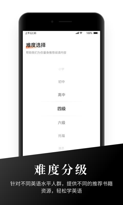 ӢĶֻapp-ӢĶ v1.2.0 ֻ
