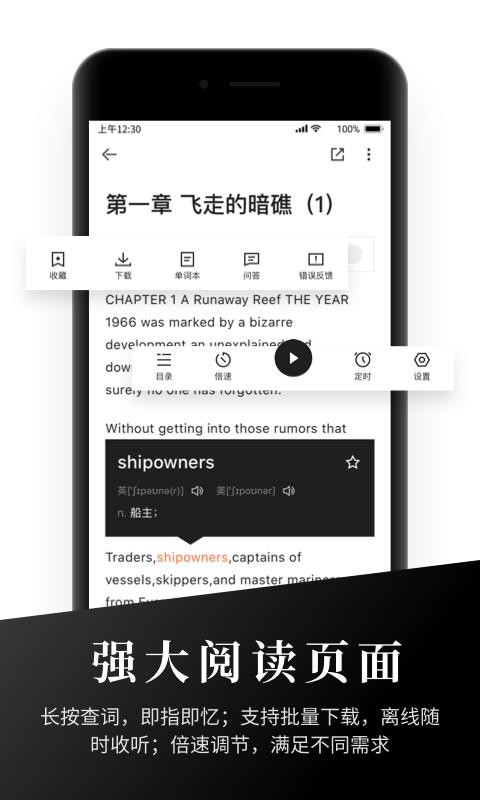 ӢĶֻapp-ӢĶ v1.2.0 ֻ