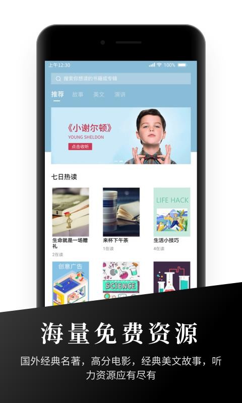 ӢĶֻapp-ӢĶ v1.2.0 ֻ