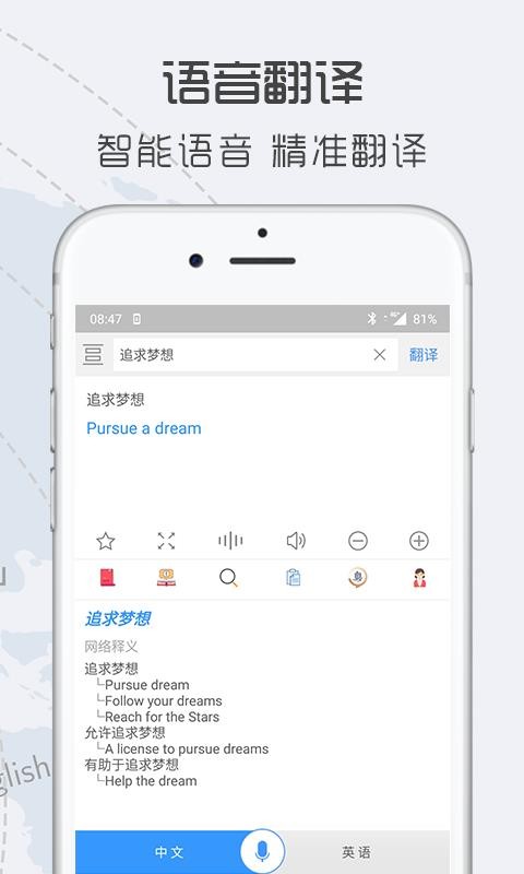Ӣֻapp-Ӣ v5.80.0 ׿