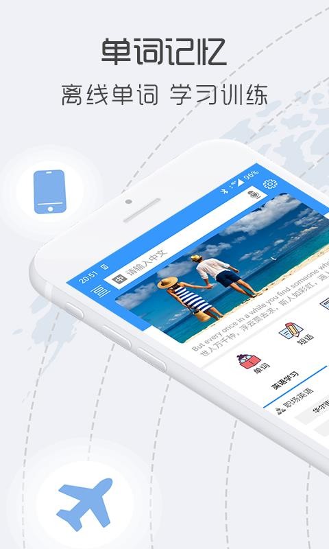 Ӣֻapp-Ӣ v5.80.0 ׿