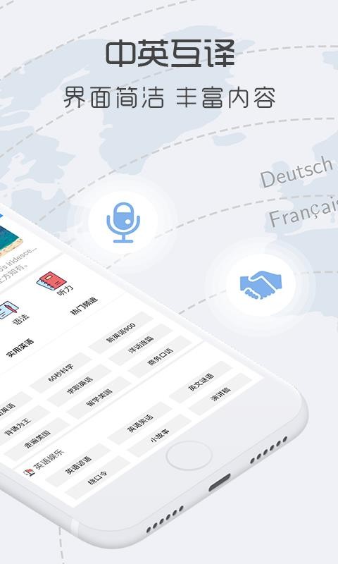 Ӣֻapp-Ӣ v5.80.0 ׿