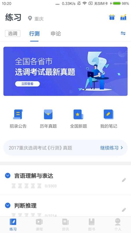߹ֻapp-߹ v2.1.1.7 ׿