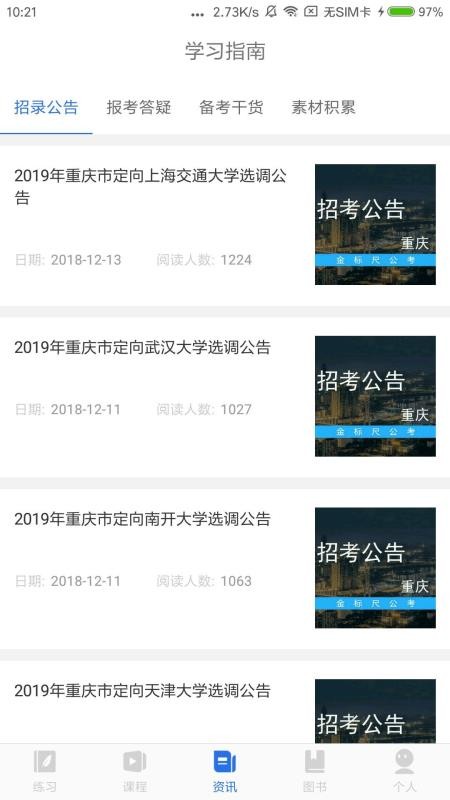 ߹ֻapp-߹ v2.1.1.7 ׿