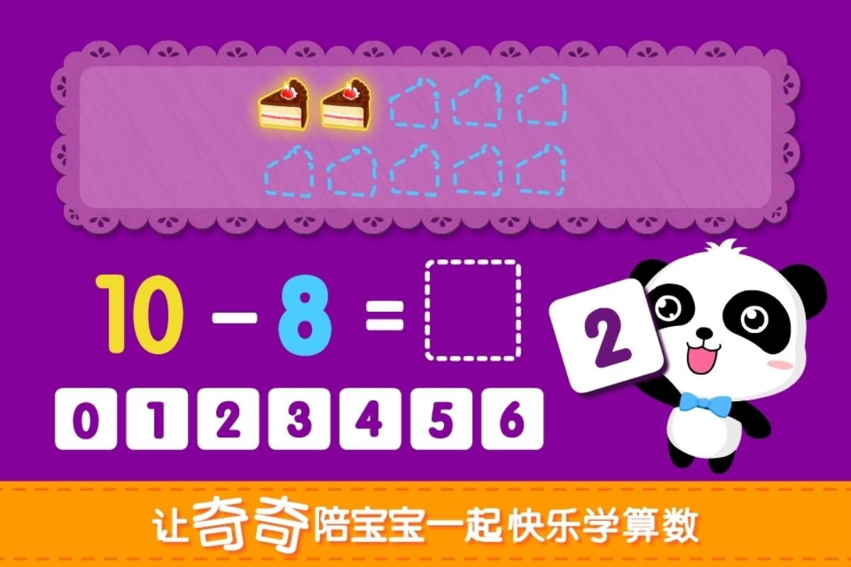 ѧӼֻapp-ѧӼ v9.46.10.00 ֻ