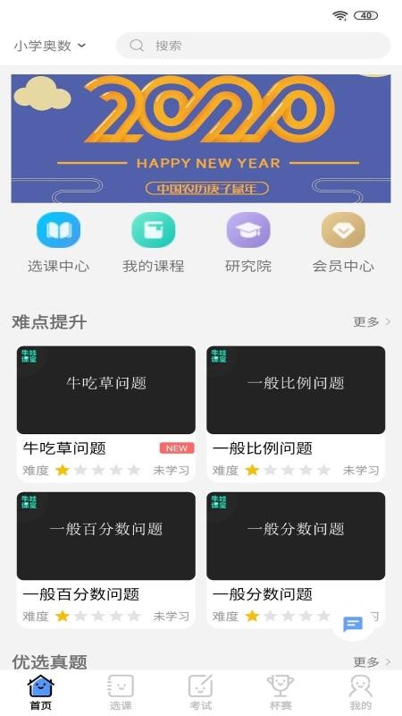 ţ޿ֻapp-ţ޿ v1.6.5 ׿