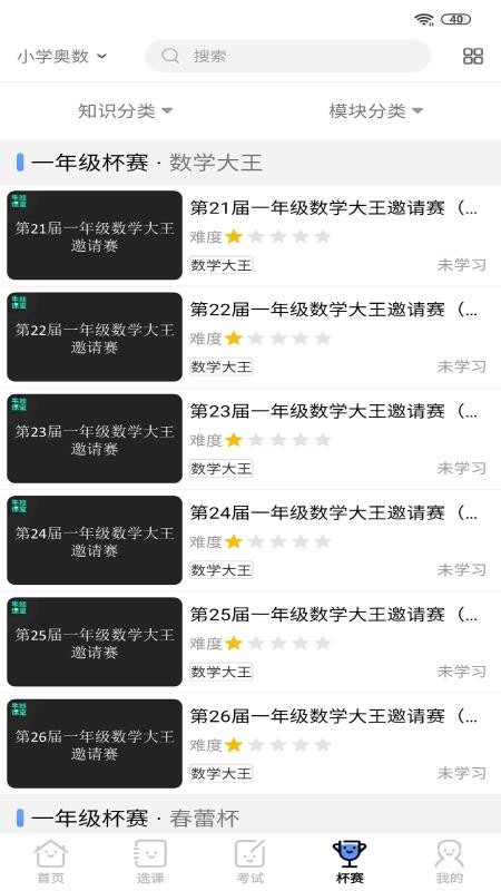ţ޿ֻapp-ţ޿ v1.6.5 ׿