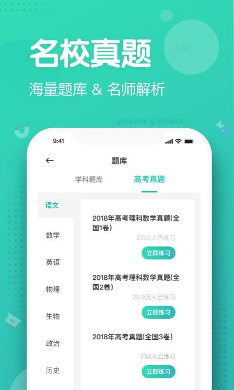 ֻ֪app-֪ v2.8.5 ׿