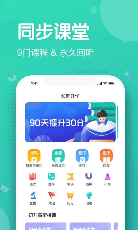 ֻ֪app-֪ v2.8.5 ׿