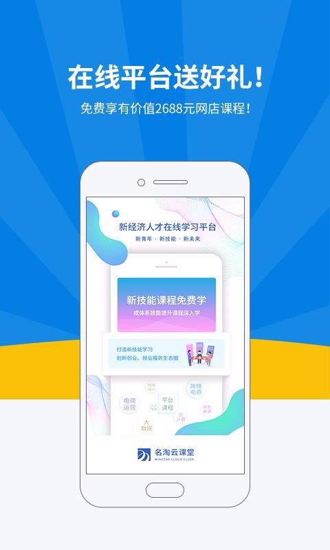 ƿֻapp-ƿ v4.1.6 ֻ