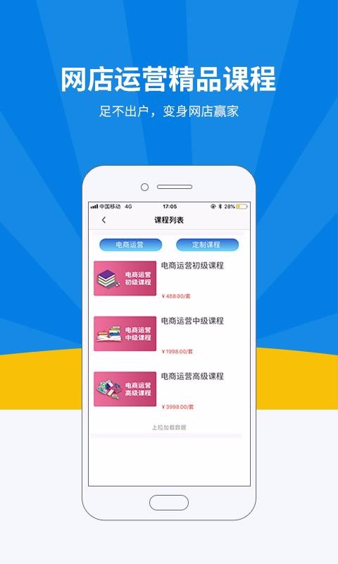 ƿֻapp-ƿ v4.1.6 ֻ