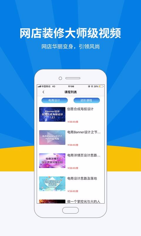 ƿֻapp-ƿ v4.1.6 ֻ