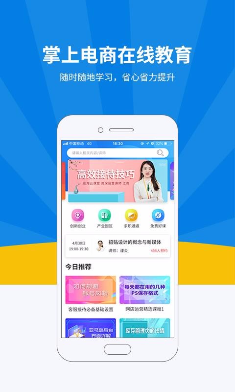 ƿֻapp-ƿ v4.1.6 ֻ