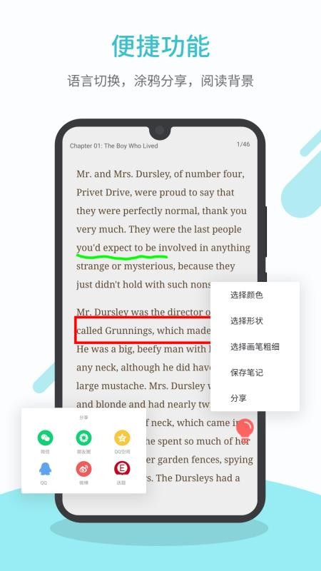 Ӣֻapp-Ӣ v1.8.2 ׿