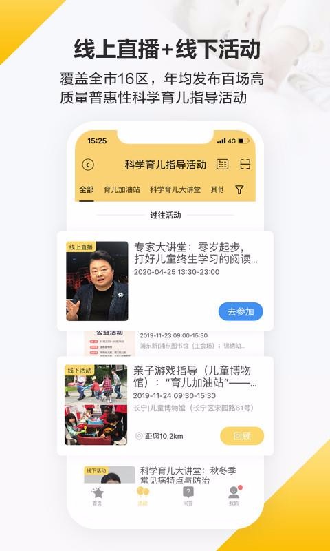 ֮еֻapp-֮е v2.3.8 ֻ
