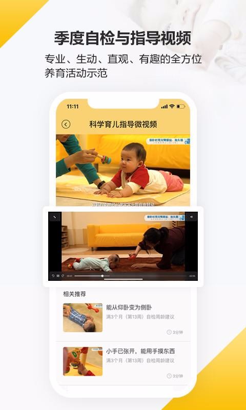 ֮еֻapp-֮е v2.3.8 ֻ
